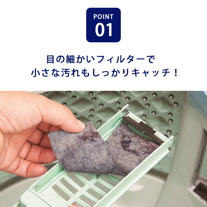 縦型洗濯機用フィルター 20枚入2個組