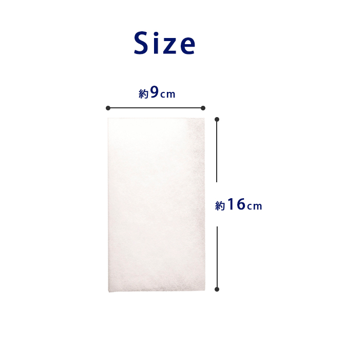 縦型洗濯機用フィルター 20枚入2個組