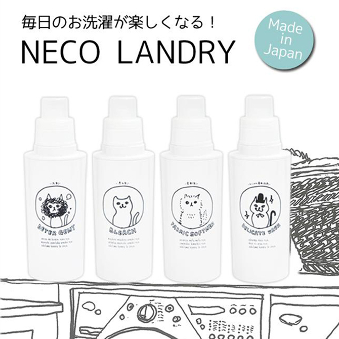 NECO LAUNDRY ͥɥ꡼ ޥܥȥ 4å