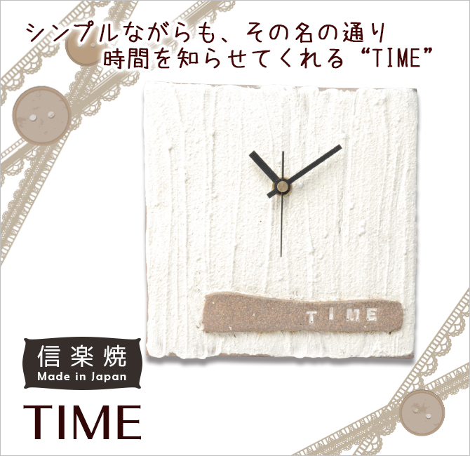 TIME