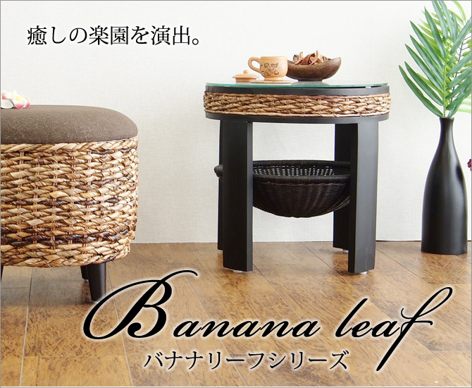 Banana leaf꡼ Хʥʥ꡼ ơ֥ T145AT