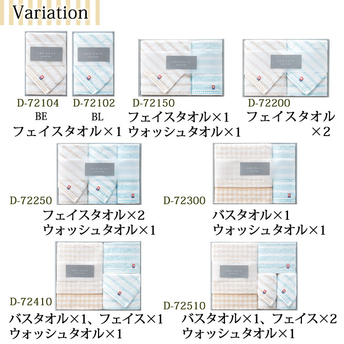 IMABARI TOWEL AND DAYS ɥǥ