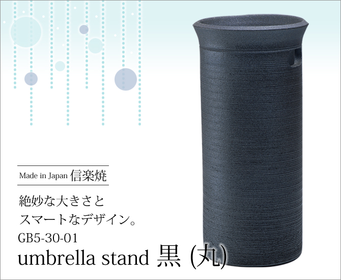 umbrella stand  
