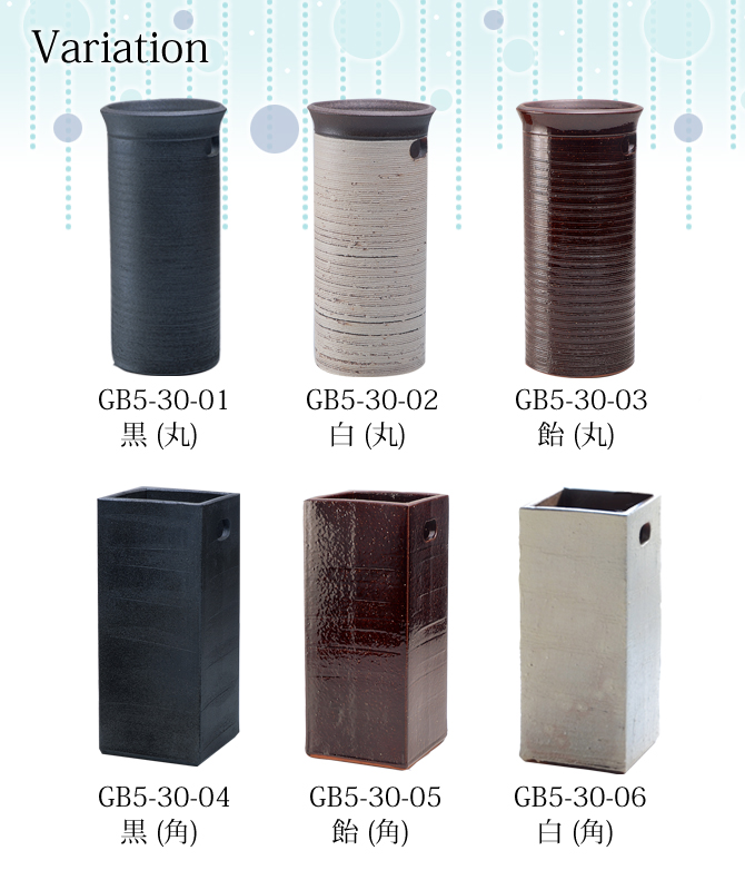umbrella stand variation