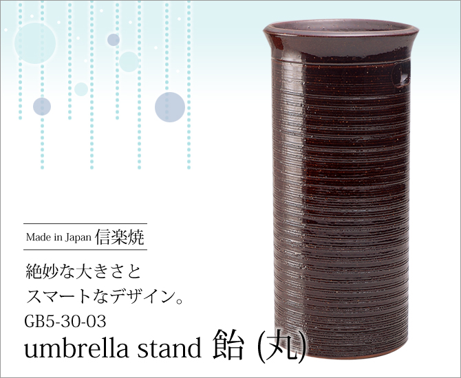 umbrella stand  