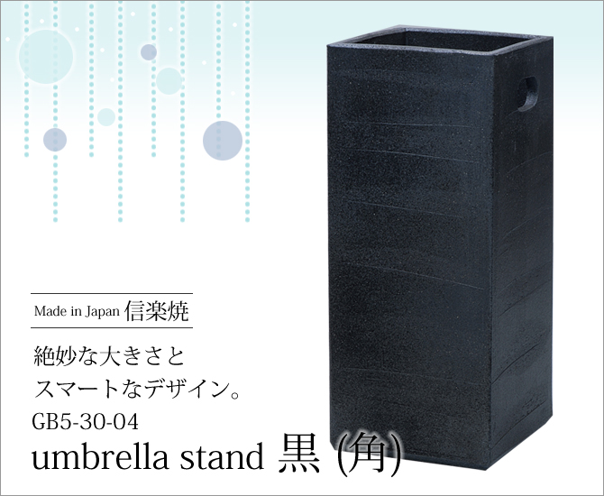 umbrella stand  