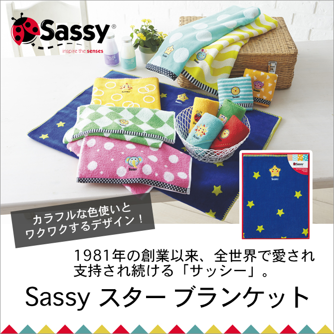 Sassy  SA-6302