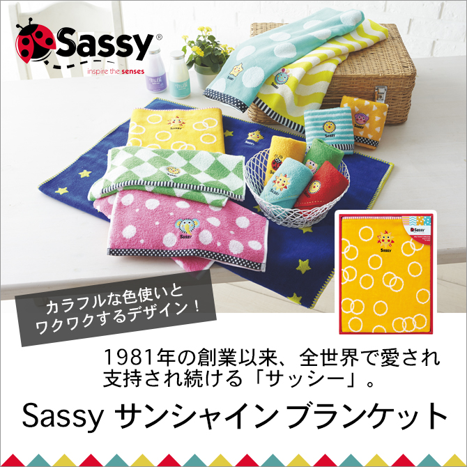 Sassy 󥷥㥤 SA-6306