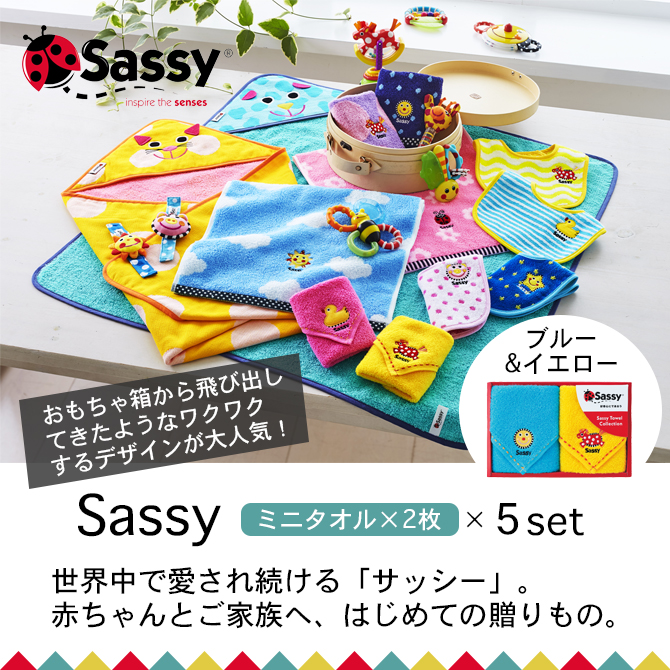 Sassy ֥롼&  SA-7082 ڥߥ˥2ۡ5