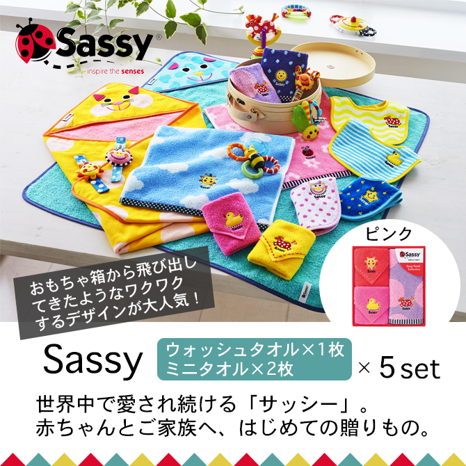 Sassy ԥ SA-7121 ڥå奿1硦ߥ˥2ۡ5