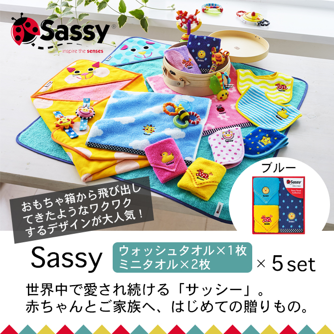 Sassy ֥롼 SA-7122 ڥå奿1硦ߥ˥2ۡ5