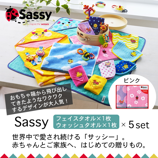 Sassy ԥ SA-7151 ڥե1硦å奿1ۡ5