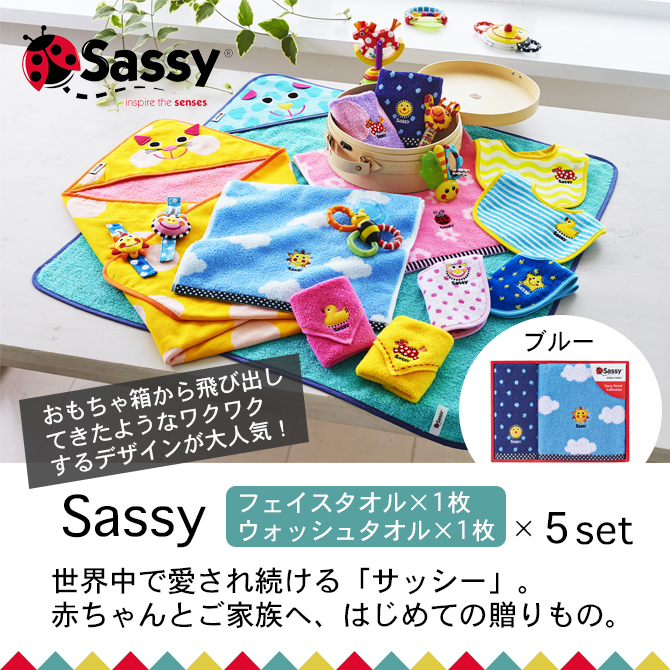 Sassy ֥롼 SA-7152 ڥե1硦å奿1ۡ5