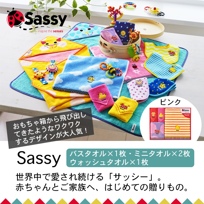 Sassy ԥ SA-7326 ڥХ1硦å奿1硦ߥ˥2