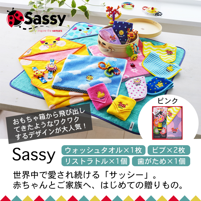 Sassy ԥ SZ-7351 ڥå奿1硦ӥ֡2硦ꥹȥȥ1ġ1ġ