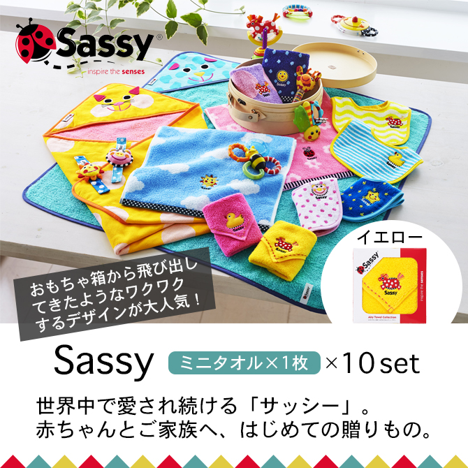 Sassy   SA-7454 ڥߥ˥1ۡ10