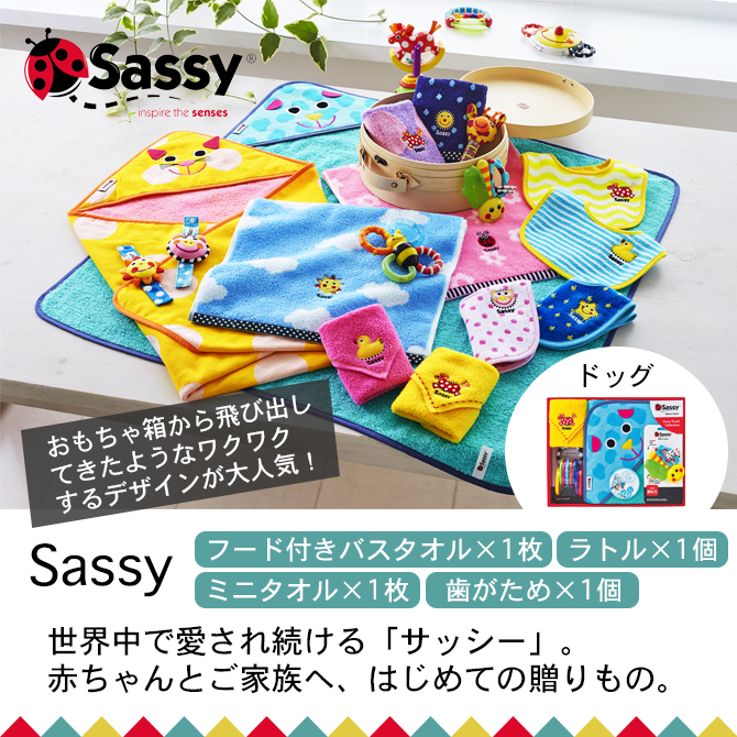 Sassy ɥå SZ-7502 ڥադХ1硦ߥ˥1硦1ġȥ1ġ