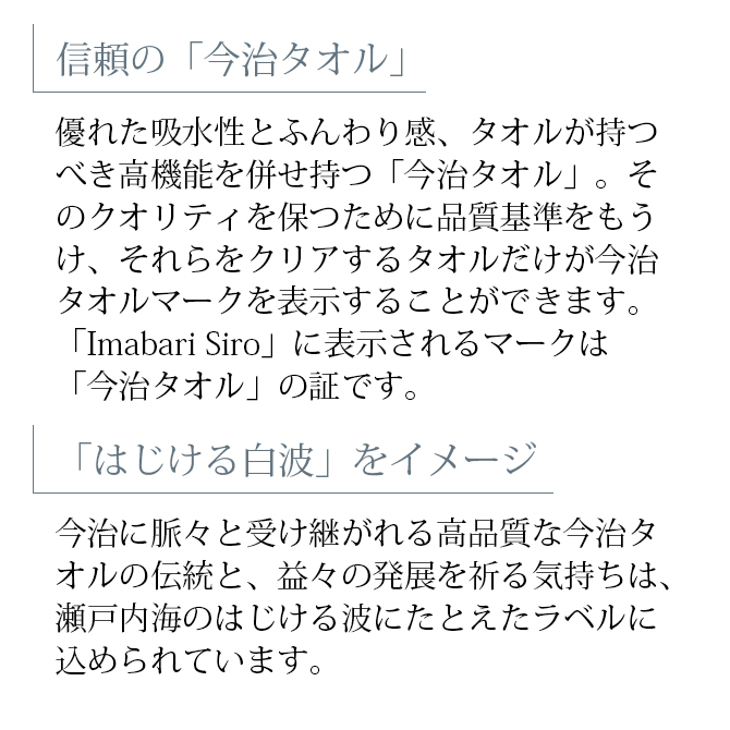 Imabari Shiro () 