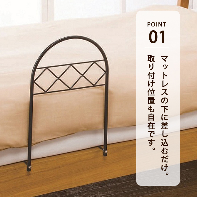 ポケット付きのベッドガード2個組