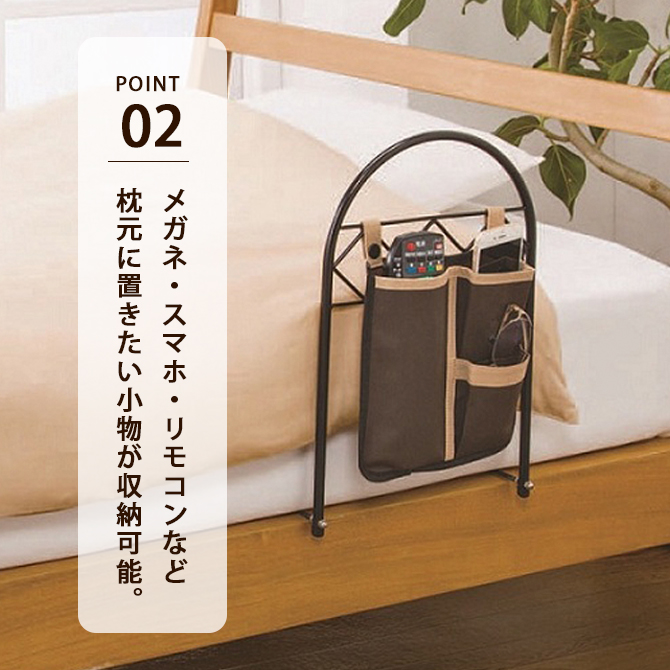 ポケット付きのベッドガード2個組