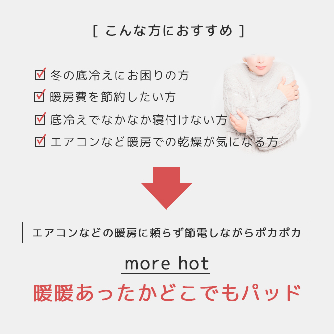 more hot ȤäɤǤѥå