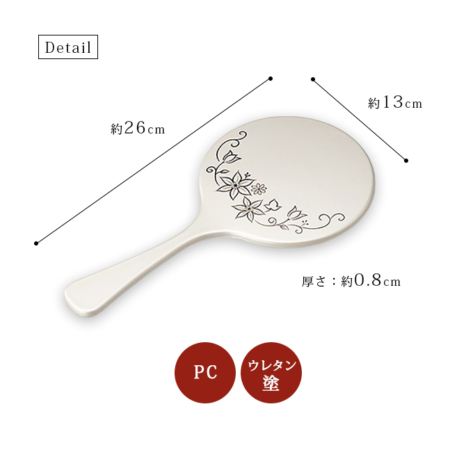 手鏡 シフォンゴールド