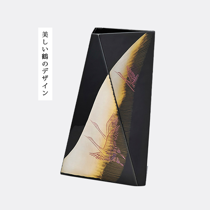 鶴 花器 黒