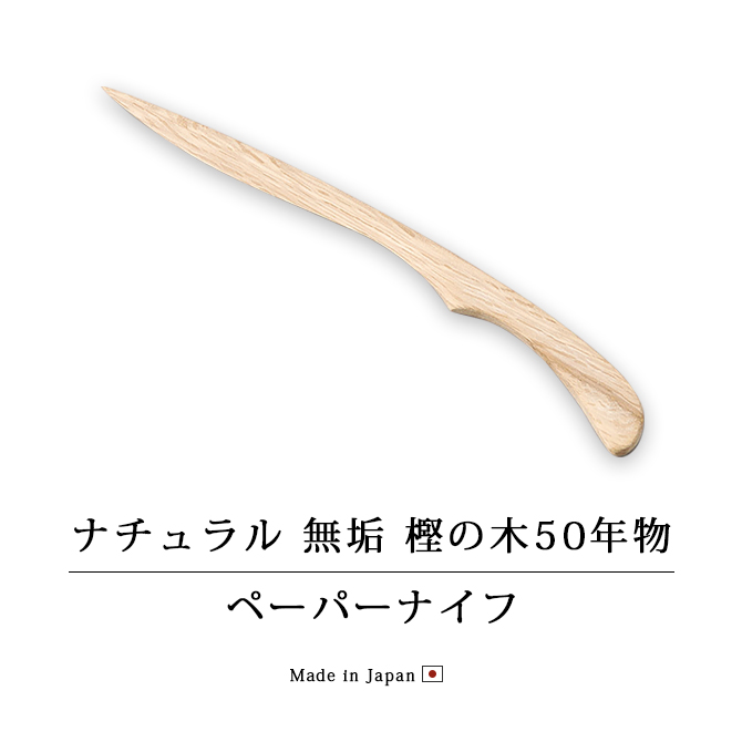 ʥ ̵ ߤ50ǯʪ ڡѡʥ 12-12402