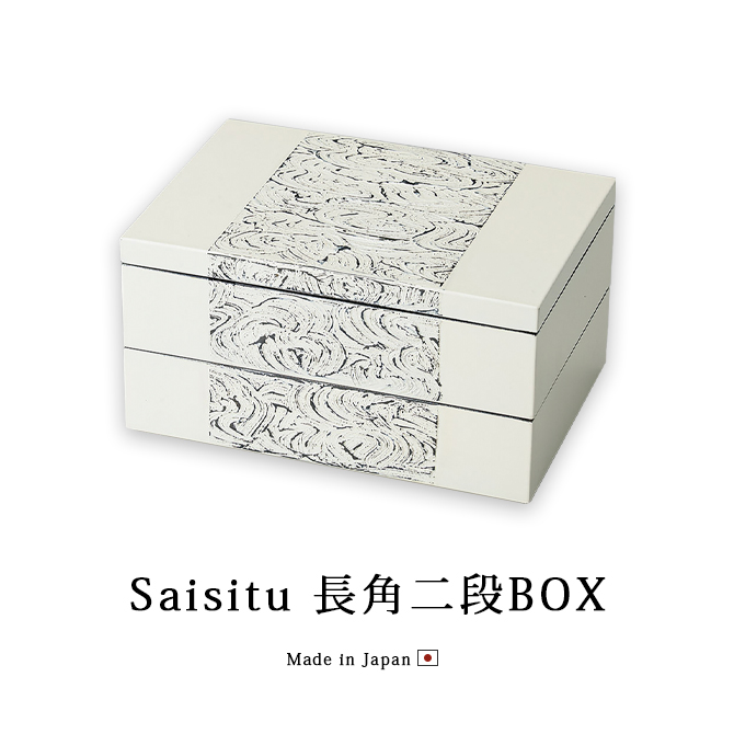 Saisitu ĹBOX 12-12601