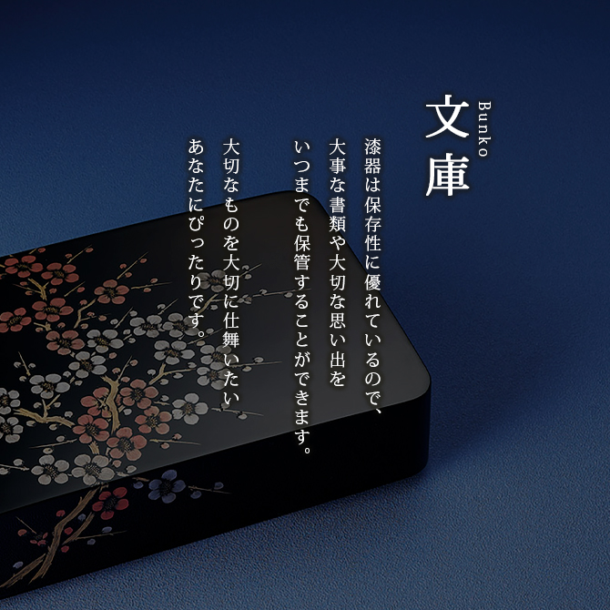 沈金故郷の詩 文庫 溜