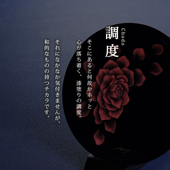 沈金こいのぼり 二枚屏風 黒