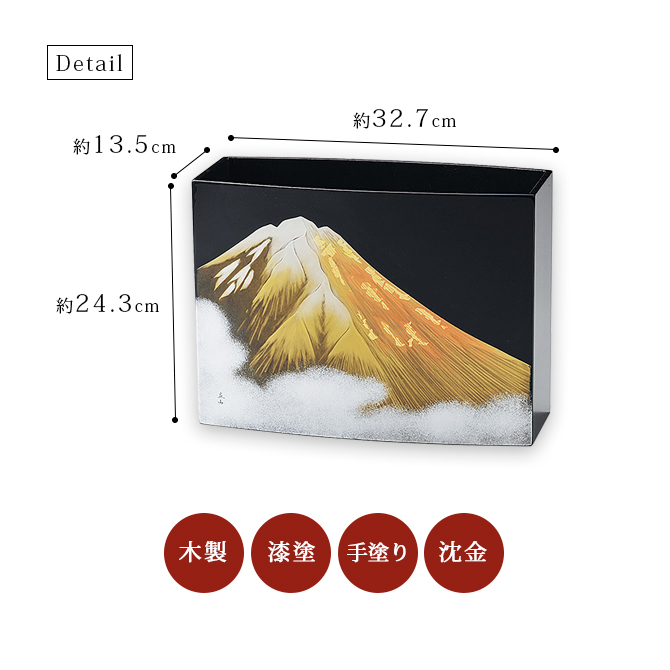 金富士 マガジンラック