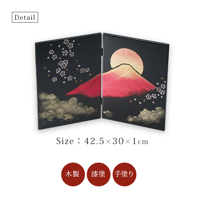 沈金日の出赤富士 二枚屏風 黒