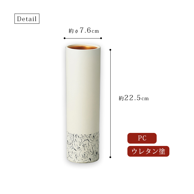 Saisitu 花器 12-14004