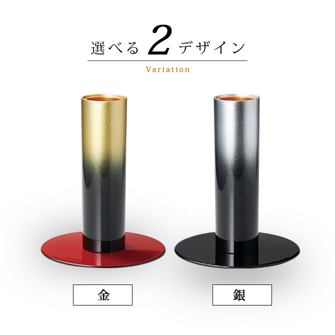 金・銀くもぼかし 花器