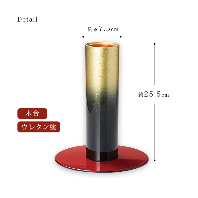 金・銀くもぼかし 花器
