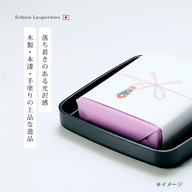 80万寿盆 黒 12-15606