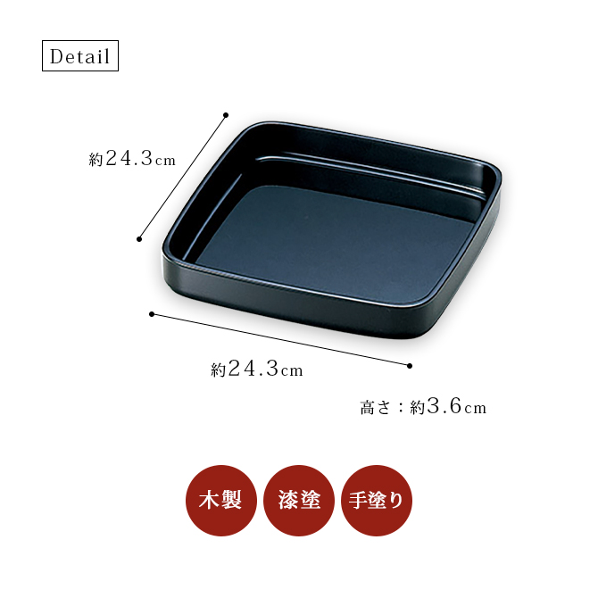 80万寿盆 黒 12-15606