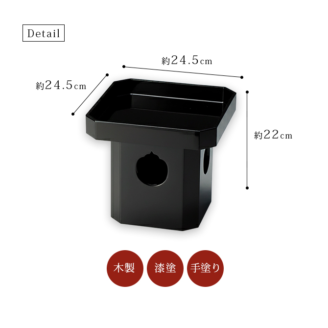 80三方 黒 12-15802