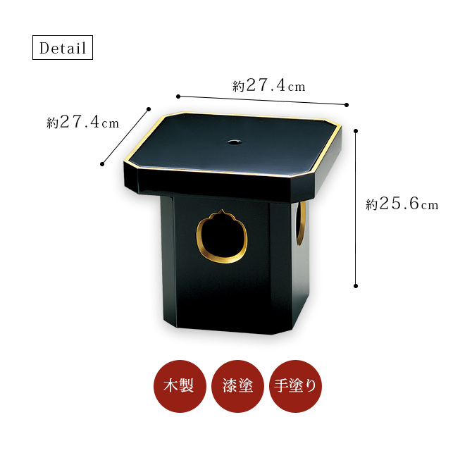 金渕 90三方 中板付き 黒 12-15812