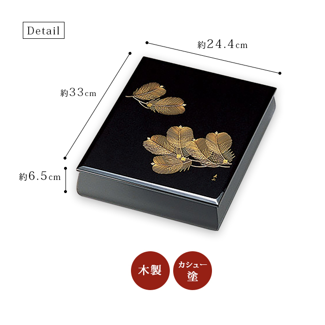 沈金松 文庫 A4サイズ 黒