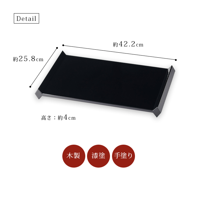 14.0リバーシブル花台(大)黒・赤