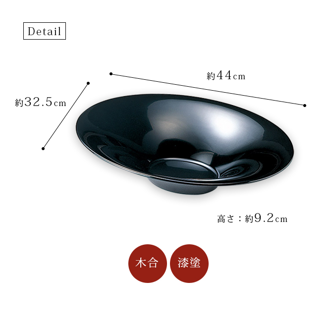 オーバル花器 黒