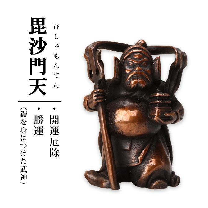 �ߥ˼�ʡ�� ���å� TD008