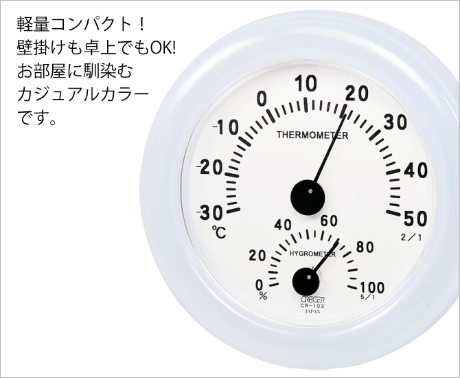 ٷ ޥ͡㡼 CR-108W