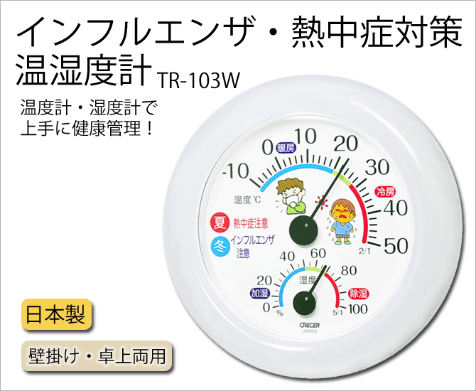 ե륨 Ǯк ٷ TR-103W