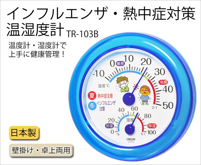 ե륨 Ǯк ٷ TR-103B