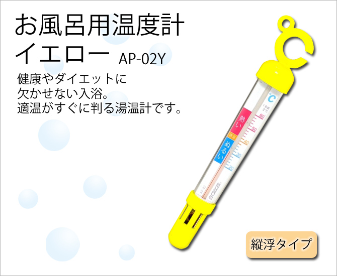 ϤѲٷ AP-02Y