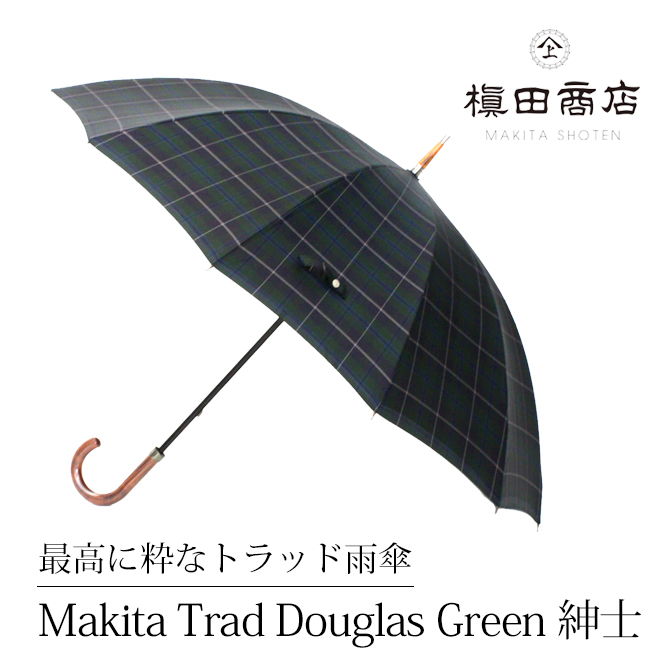 Makita Trad Douglas Green » ꡼