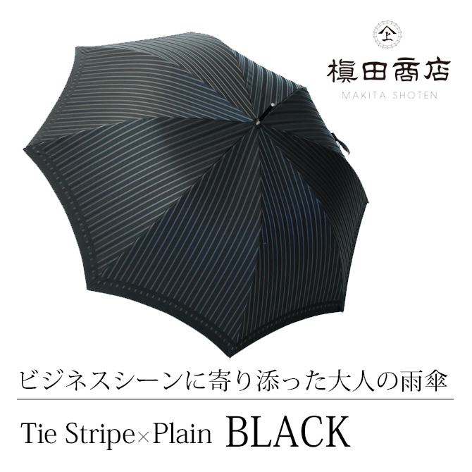 Tie Stripe×Plain BLACK